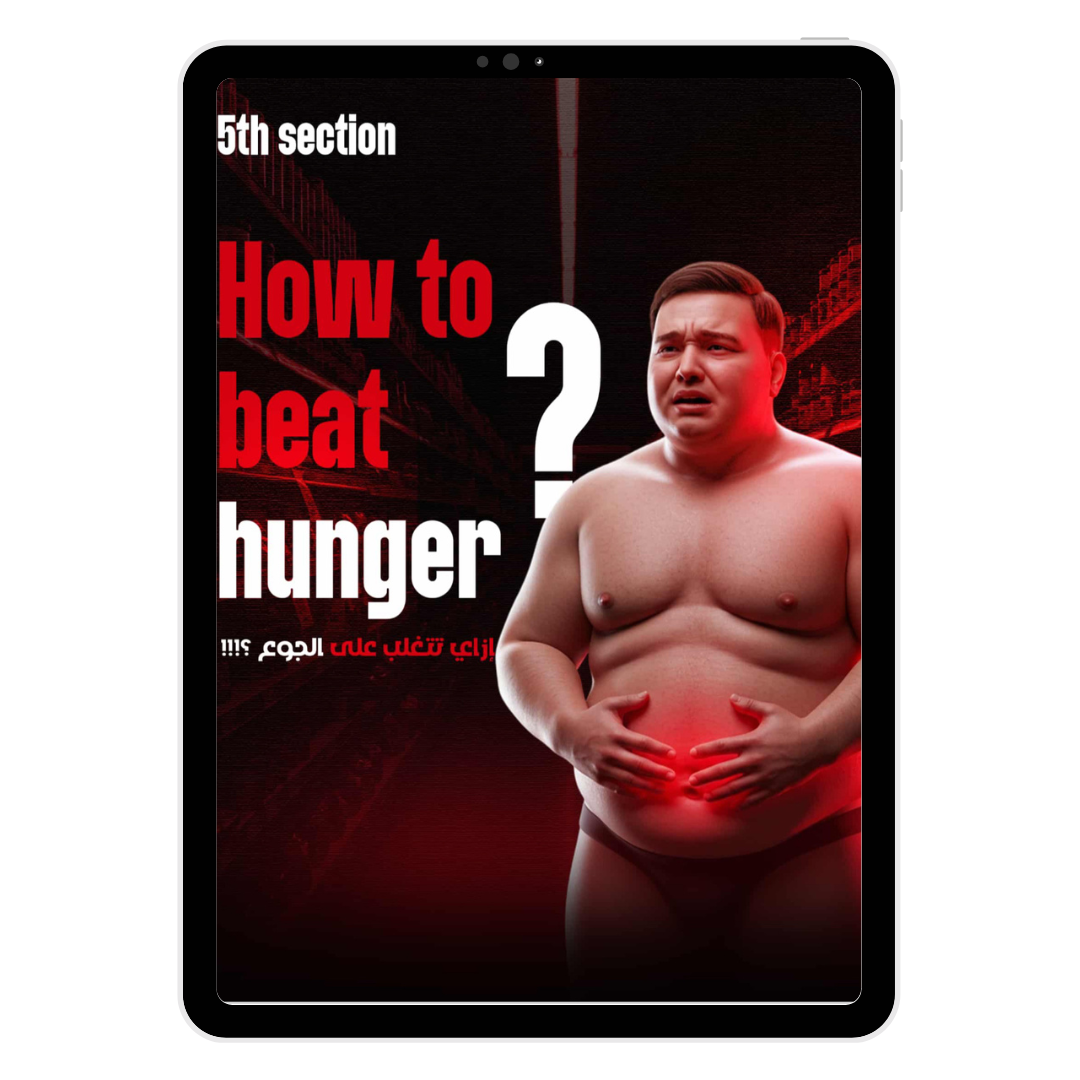 The Real Life Diet e-book